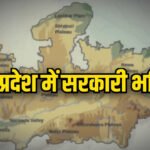 जॉब पोस्ट 10 – नवीनतम जॉब समाचार, रुझान और अपडेट 2025