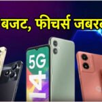 मोबाइल पोस्ट 10 – नवीनतम मोबाइल समाचार, रुझान और अपडेट 2025